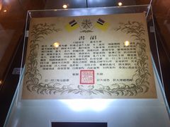 -静园(和平区)