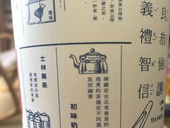 -隆延茶铺(学清路驹然店)
