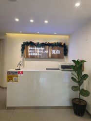 -康颜SPA自然疗愈皮肤管理中心