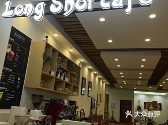 Long Shot café