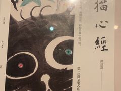 -西西弗书店&矢量咖啡(静安大悦城店)