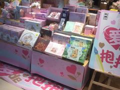 -九木杂物社(领展购物广场中关村店)