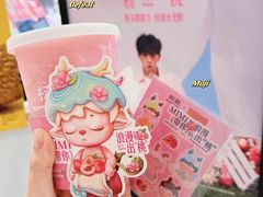 -树夏(来福士店)