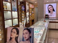 -明月眼镜(三坝店)