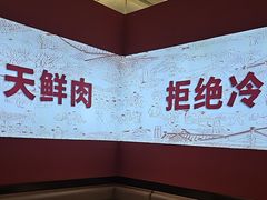 -千牛将·鲜牛肉火锅(开元路店)