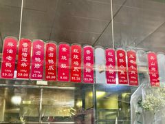 菜单-吴山烤禽 (吴山路店)