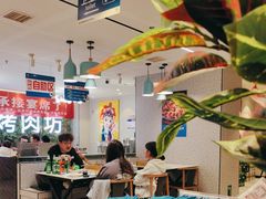 -勇利赵家烤肉坊(含光路店)
