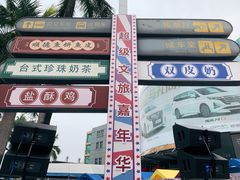 -天河客运站(地铁站)