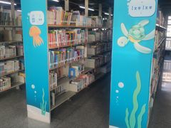 -秦皇岛市图书馆