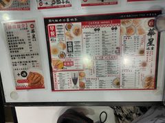 -华星冰室(湾仔店)
