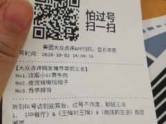 -炊烟小炒黄牛肉(中心印象城店)
