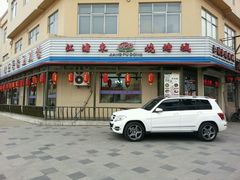 -江浦东烧烤城(韩式特色炭火烤肉同心路店)
