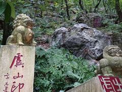 -宝岩生态观光园