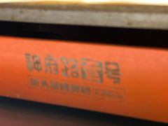 -神府路壹号·海鲜烧烤排档(三坊七巷店)