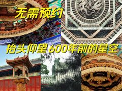 -北京古代建筑博物馆