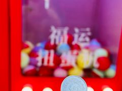 -开元商城(钟楼店)