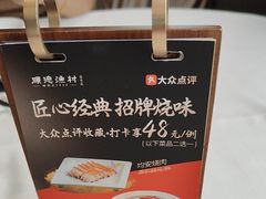 -顺德渔村·岭南一号