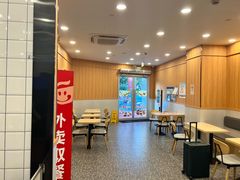 -永和大王(长寿路店)