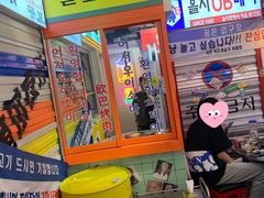 -欧巴烤肉(创富世纪店)