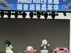 -安吉Hello Kitty乐园