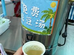 -吉姆冒险世界(蓟州店)