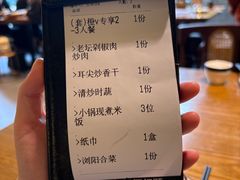 -八碗湘长沙市井菜(坡子街店)