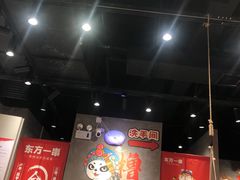 -东方一串·鲜肉小串·小酒馆(壹航城店)