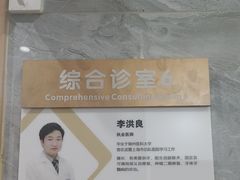 -上海仁爱医院口腔科 · 种植