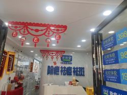-资医堂·除疤祛痘祛斑