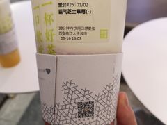 -奈雪的茶(大悦城店)