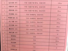 -安吉Hello Kitty乐园