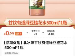 -百年义利(北兴路店)