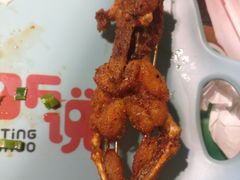 -听说碳烧蛙(高新万达店)