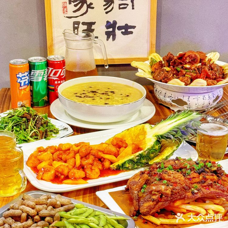 那就做个快乐的凡人,喝酒吃肉烟火人生❗️