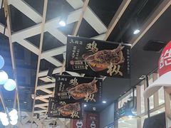 -鱼酷活鱼烤鱼(北美店)