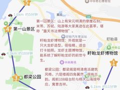 -虾铺子龙虾·私房菜(金源花苑店)