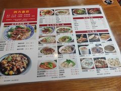 -四方面荘(常丰花园店)
