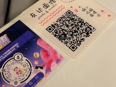 -友达面馆(广州总店)