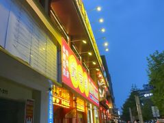 -大吉利·潮汕鲜牛肉火锅(西安店)