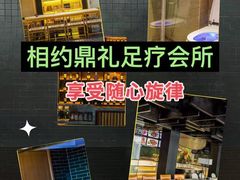 -安华印象·足疗按摩SPA(呼和浩特店)