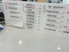 -彭娜娜米凉虾(盘龙店)
