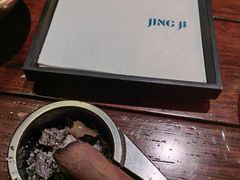 -Jing Bar 井酒吧