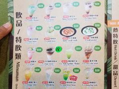-班兰叶印尼美食