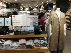 -MUJI无印良品(万科里店)