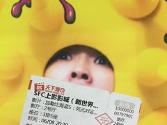 -SFC上影影城(新世界店)