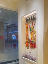 -乐高授权专卖店(朝阳大悦城店)