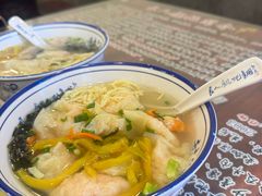 -长人馄饨铺(解放街店)