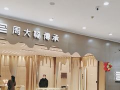 -宁波鄞州万达广场