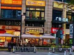 门面-张腾记茶餐厅(保利大都汇C区店)