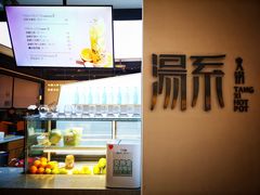 -湯系·煲汤手艺人(东二环泰禾广场店)